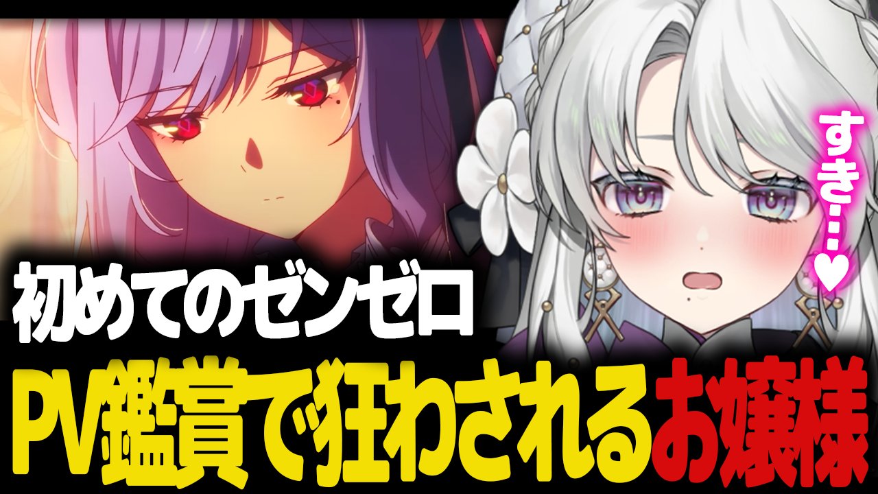 Mikuto 様　おまとめ Zent Okamune on X: 