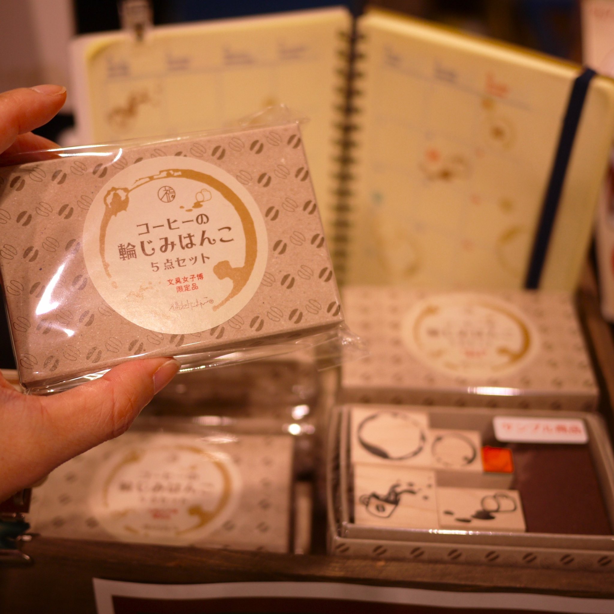 福わけはんこ - Search / X