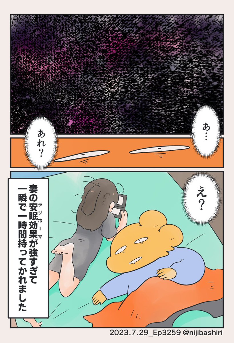 (2/2) 