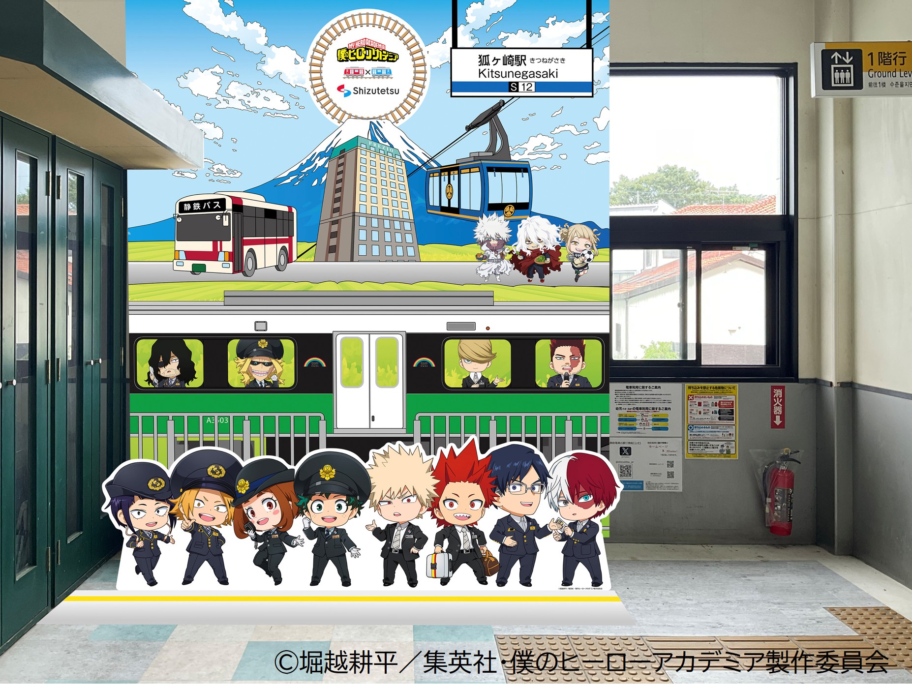 僕のヒーローアカデミア 
1-32巻（9巻だけ無し）
まとめ売りセット Amazon.com: My Hero Academia - Midoriya Izuku DXF SP Ver