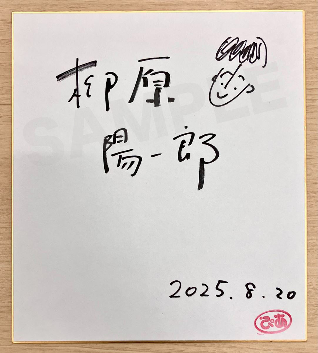 ぴあ 音楽編集部 on X: 