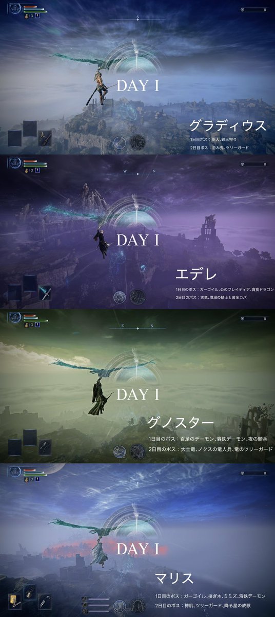 IrisofGrace's tweet photo. 深き夜、標的？？？？の場合

空の色でどのボスか、これでたぶんわかります。 https://t.co/A3sJOFhtwz