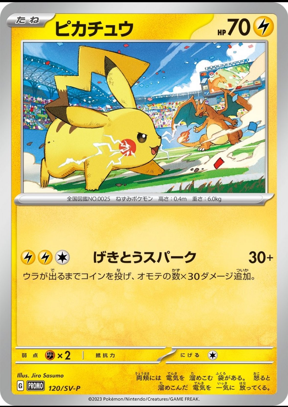 カードショップすけきよ@奈良 ポケモンカード販売買取 on X