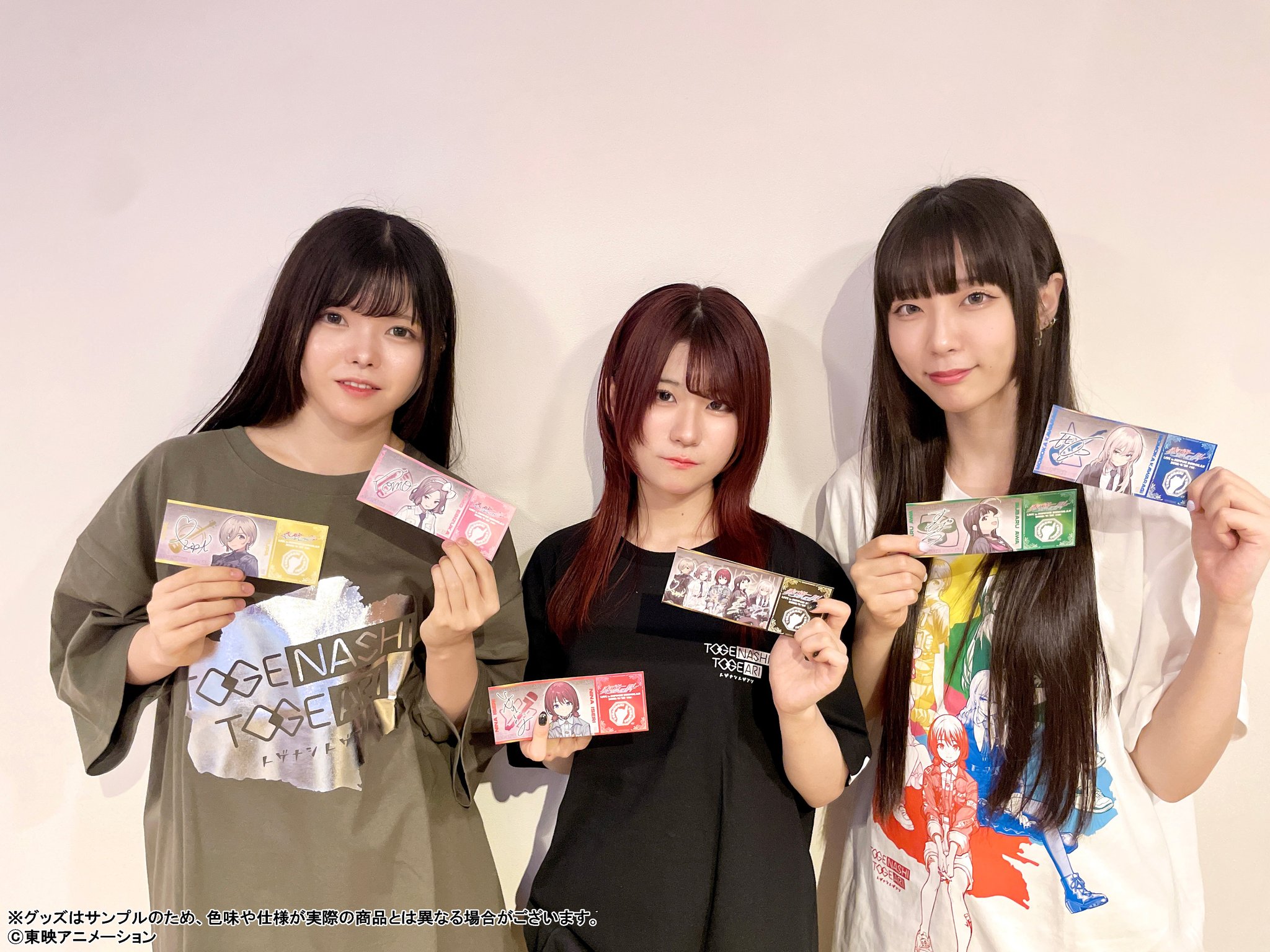 色紙 ガールズバンドクライ　 武道館　くじ　コンプリート　奏檄の叫 色紙 ガールズバンドクライ 武道館 くじ コンプリート 奏檄の叫