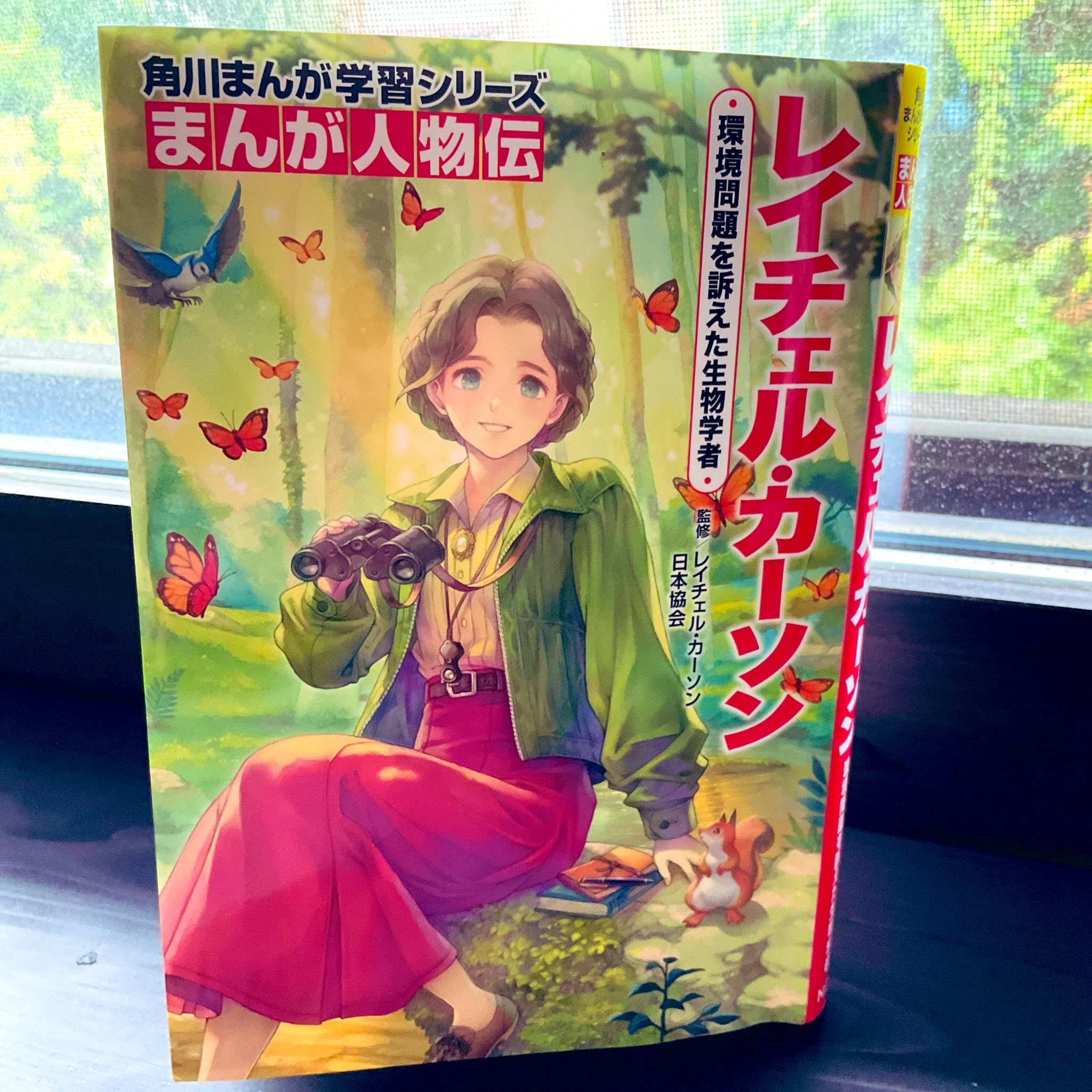 世界の謎、全10巻 Amazon.co.jp: 戦慄! 超常現象の謎 (ほんとうにあった!?世界の超
