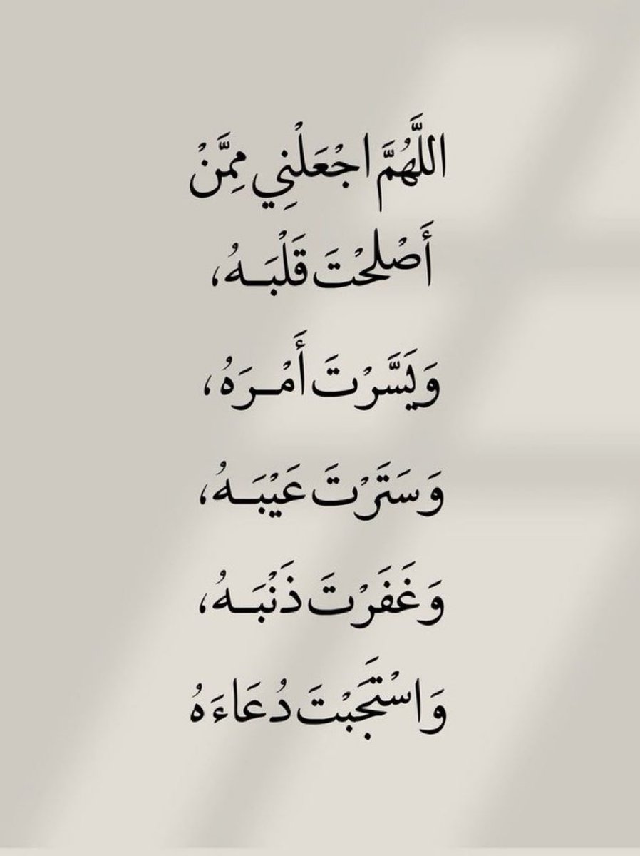 saadfc12's tweet image. 