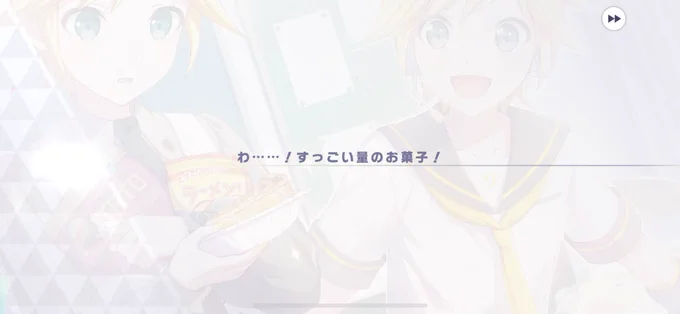 ねぇ〜〜〜〜〜!!!!!!!! ひっっっっっっ…………….っっっっっっっっっさしぶりにおはガチャが仕事した レンきゅんかわいいすぎる〜〜〜〜