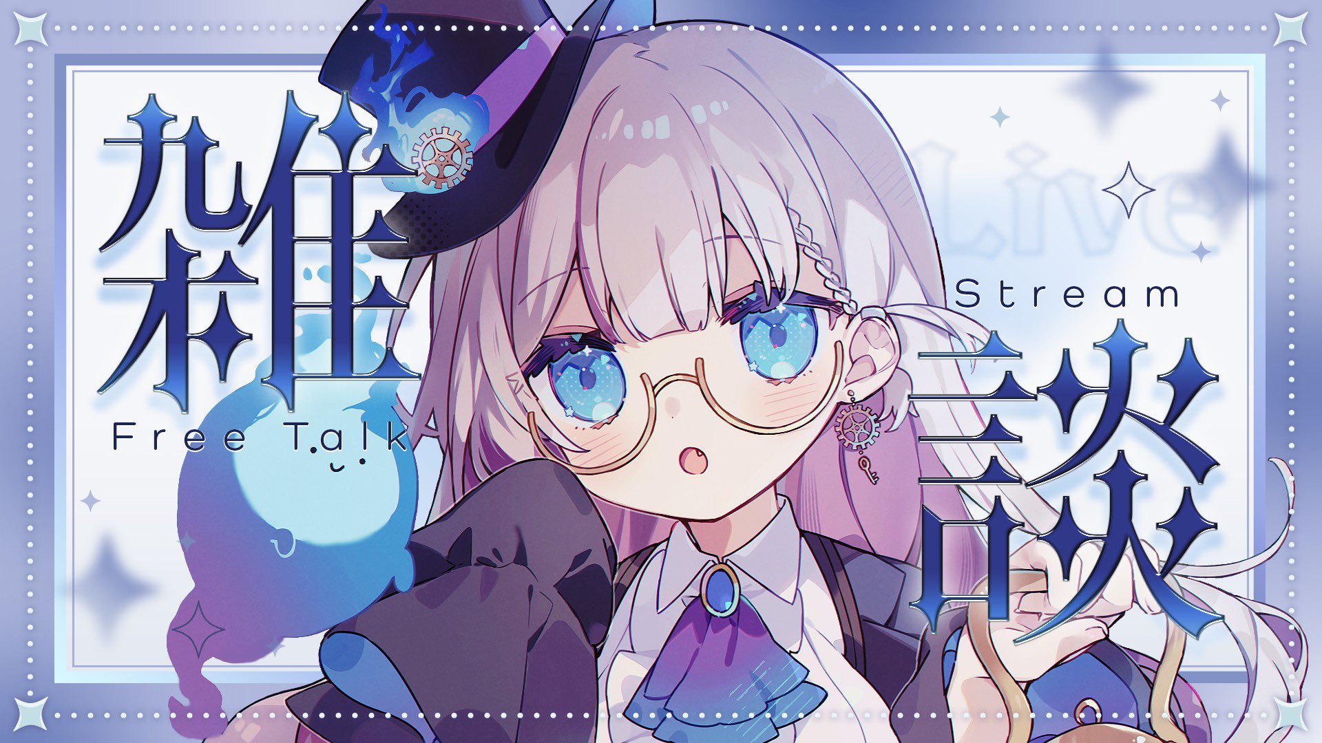 後世ふゆう👻⚙️Vtuber on X: 