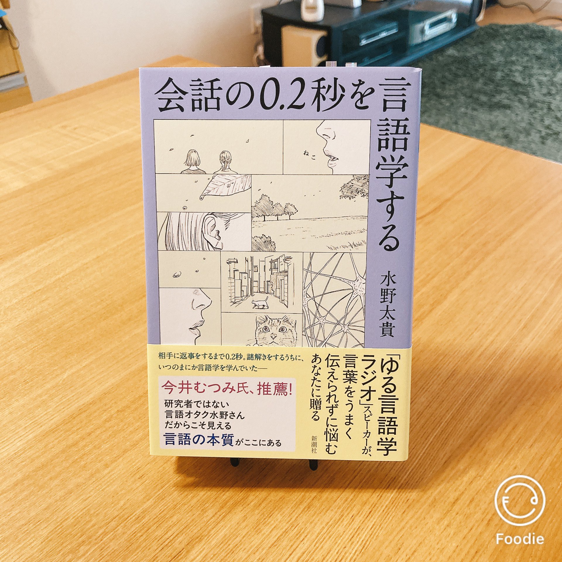ユリ on X: 