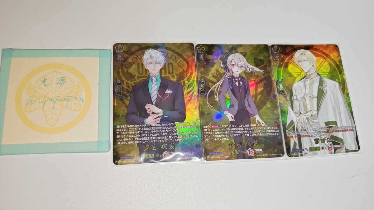 ヴァンガード 京極正宗　鬼丸国綱デッキパーツ ヴァンガード 京極正宗鬼丸国綱デッキパーツ