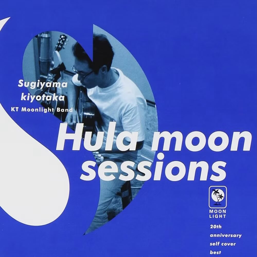 billyllid's tweet photo. 本日オンエアです。FMおおつ「音楽の館」Billy's Cafe 9月13日は2002年Aloe Vera99％.2003年Hura moon sessionからお聴き頂きます。何処かのMCでKt本人がタイトルコールしてますのでお楽しみに！この番組に対するご意見、メッセージ、リクエストはyakata@fmotsu.com
午後4時〜午後6時30分 https://t.co/mgpg3w1tji