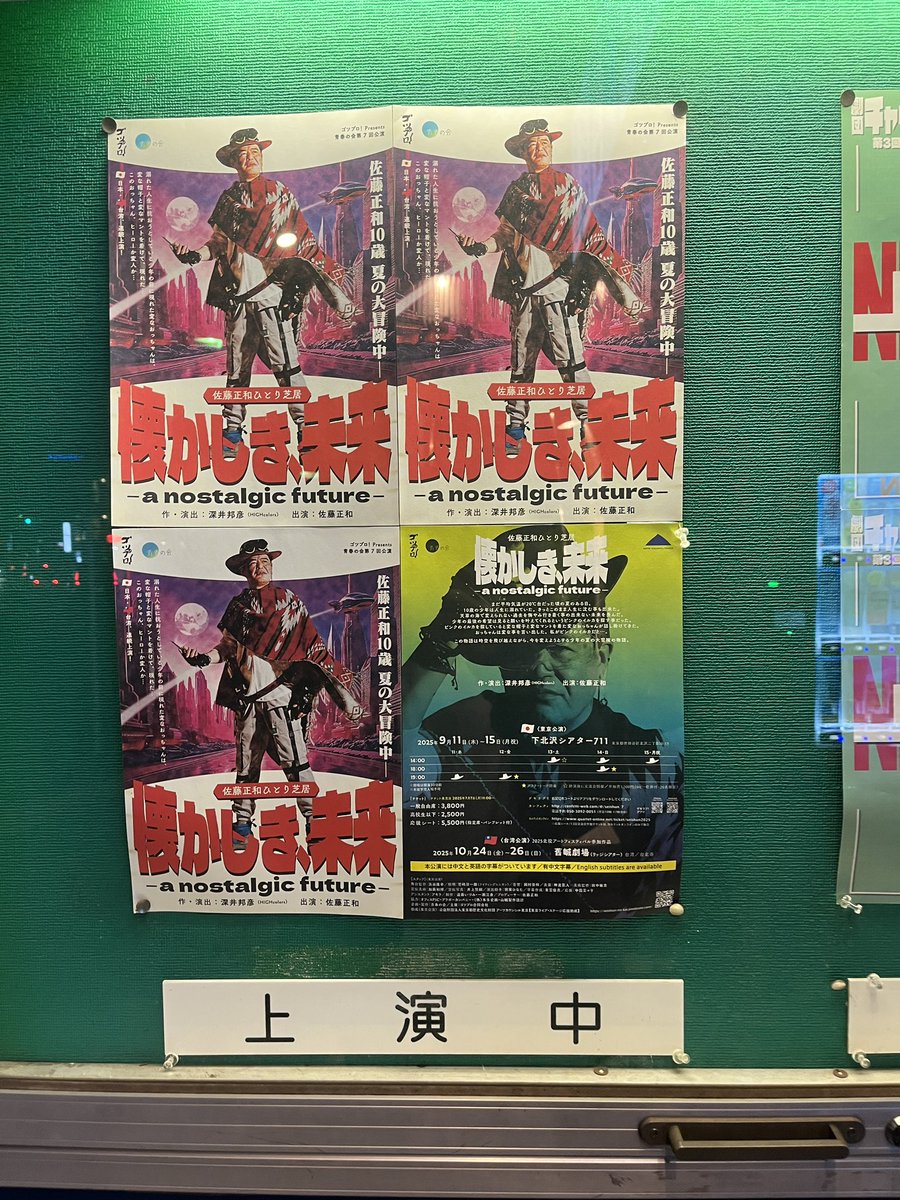 久保 俊貴 tweet media