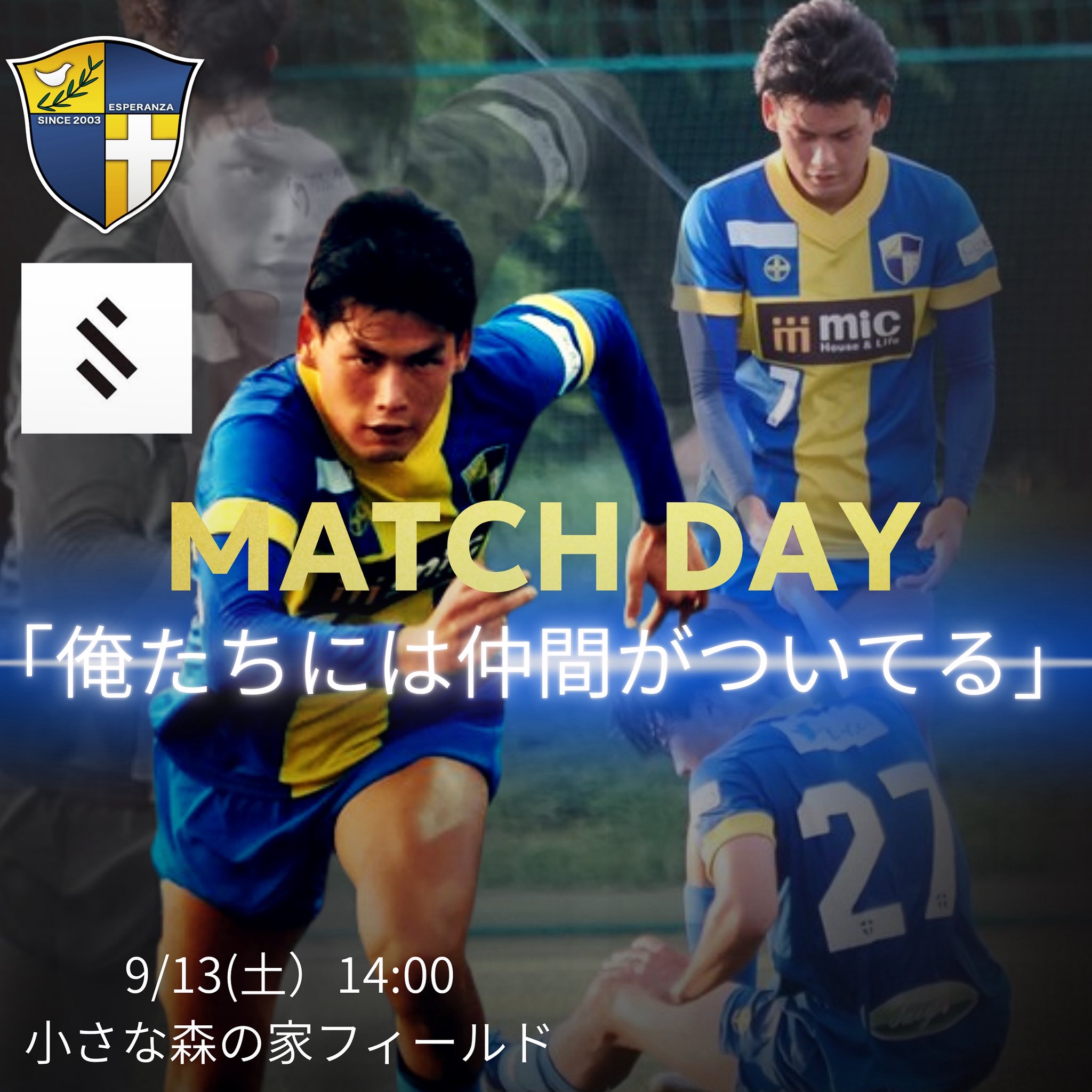 Esperanza SportsClub / エスペランサSC (@SportEsperanza) / X