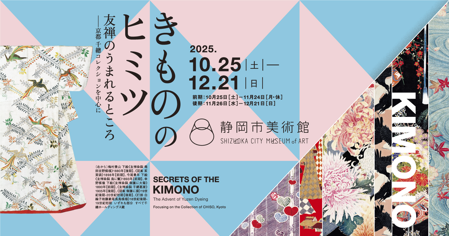 静岡市美術館 on X: 