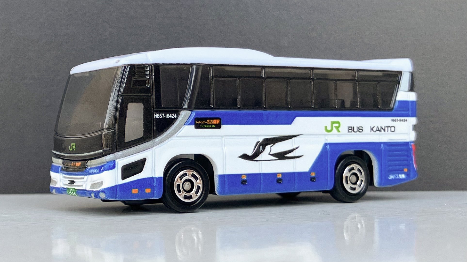 JRバス関東 1/80 日野セレガ　ハイデッカー 2024.12.29 中央交通バス 4970［中央交通］ 日野 セレガ