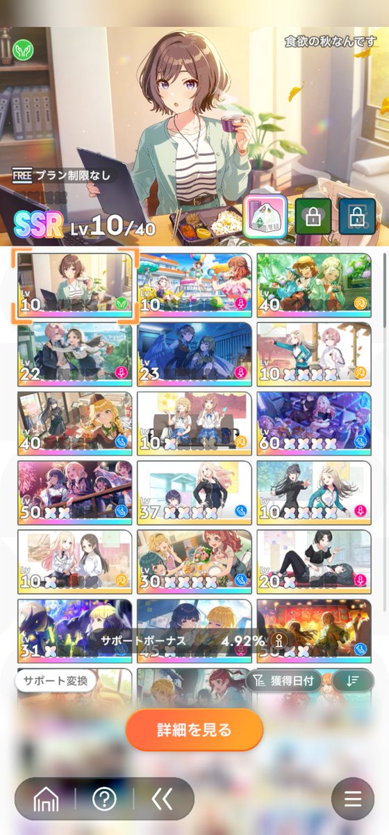 etoile6275249's tweet photo. あさり先生きました
#あさり先生の100連無料 https://t.co/Zc90O4c2z2