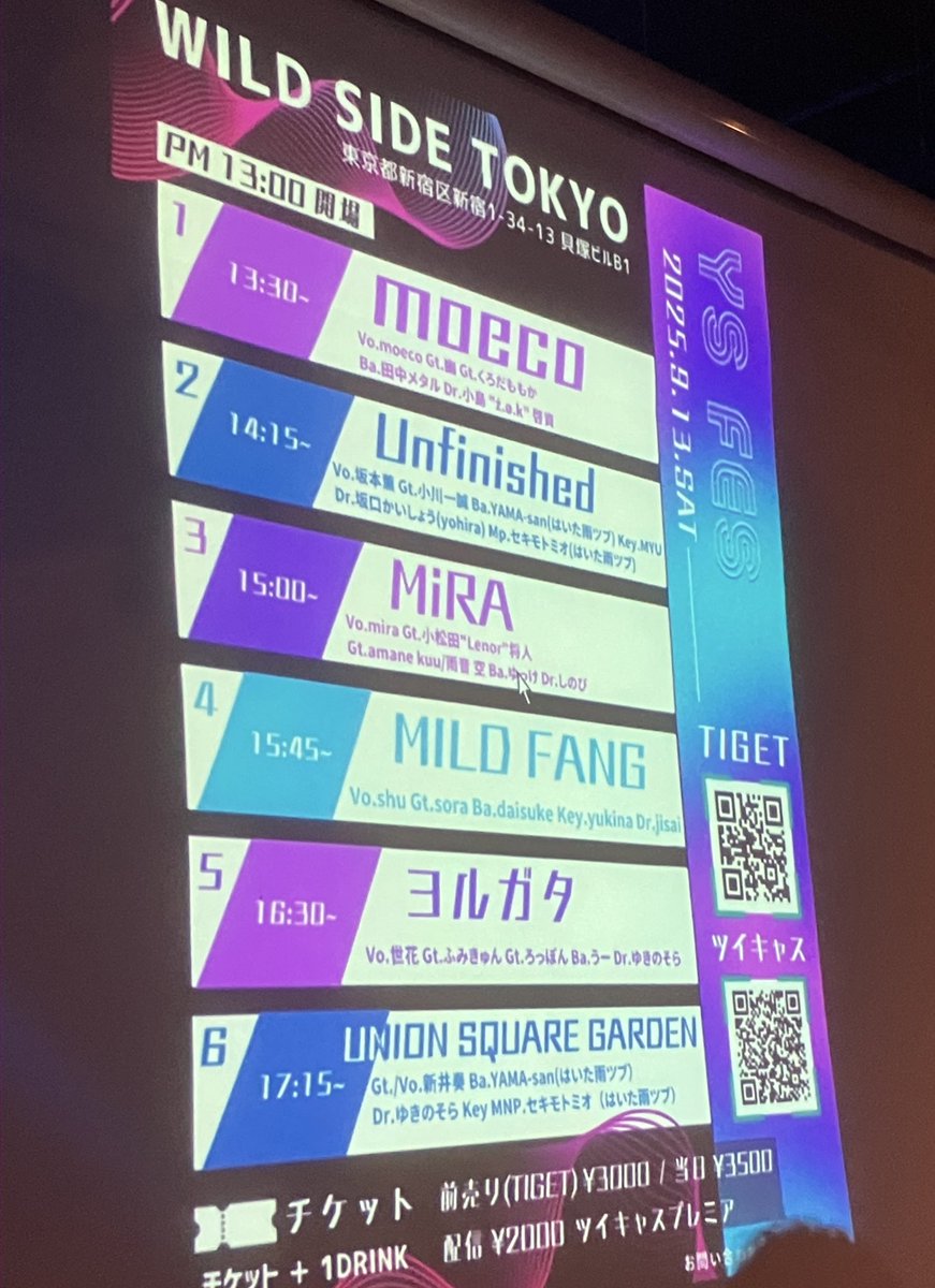 15時から出番だよ〜っ✊✊