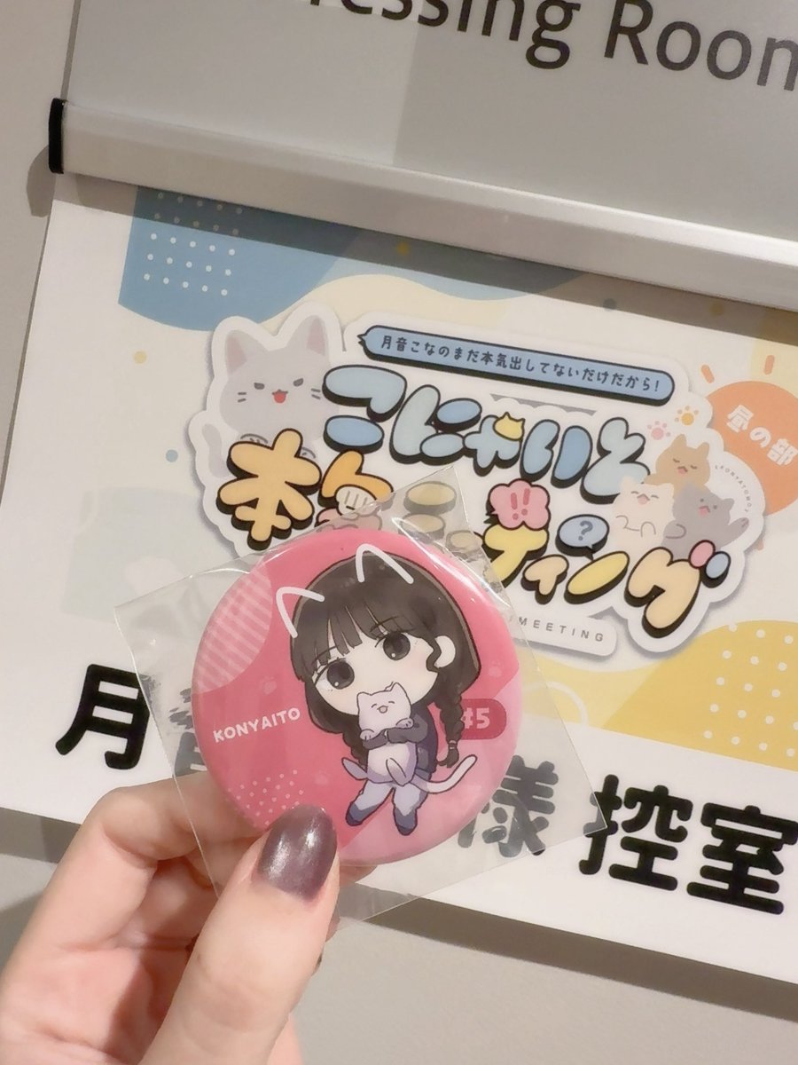 おまとめページ♡9点P5PN4（9/9までお取り置き可能です♡） 楽天市場】TOSO ピクチャーレール L-1 レール・キャップ ネジ穴