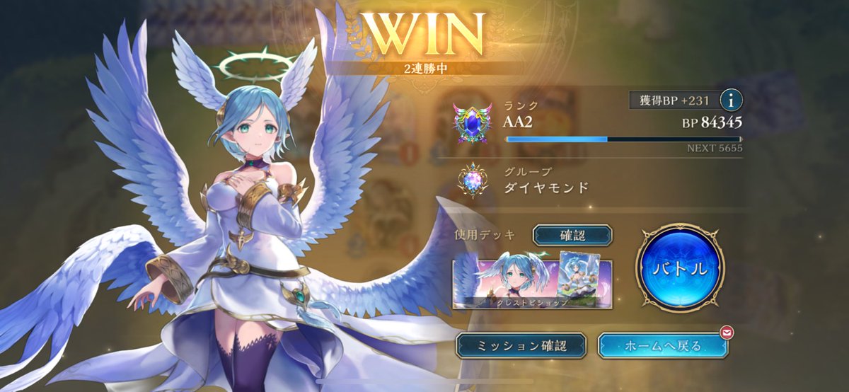 ドラゴンやめたら初めてダイヤモンドきて感動してる…