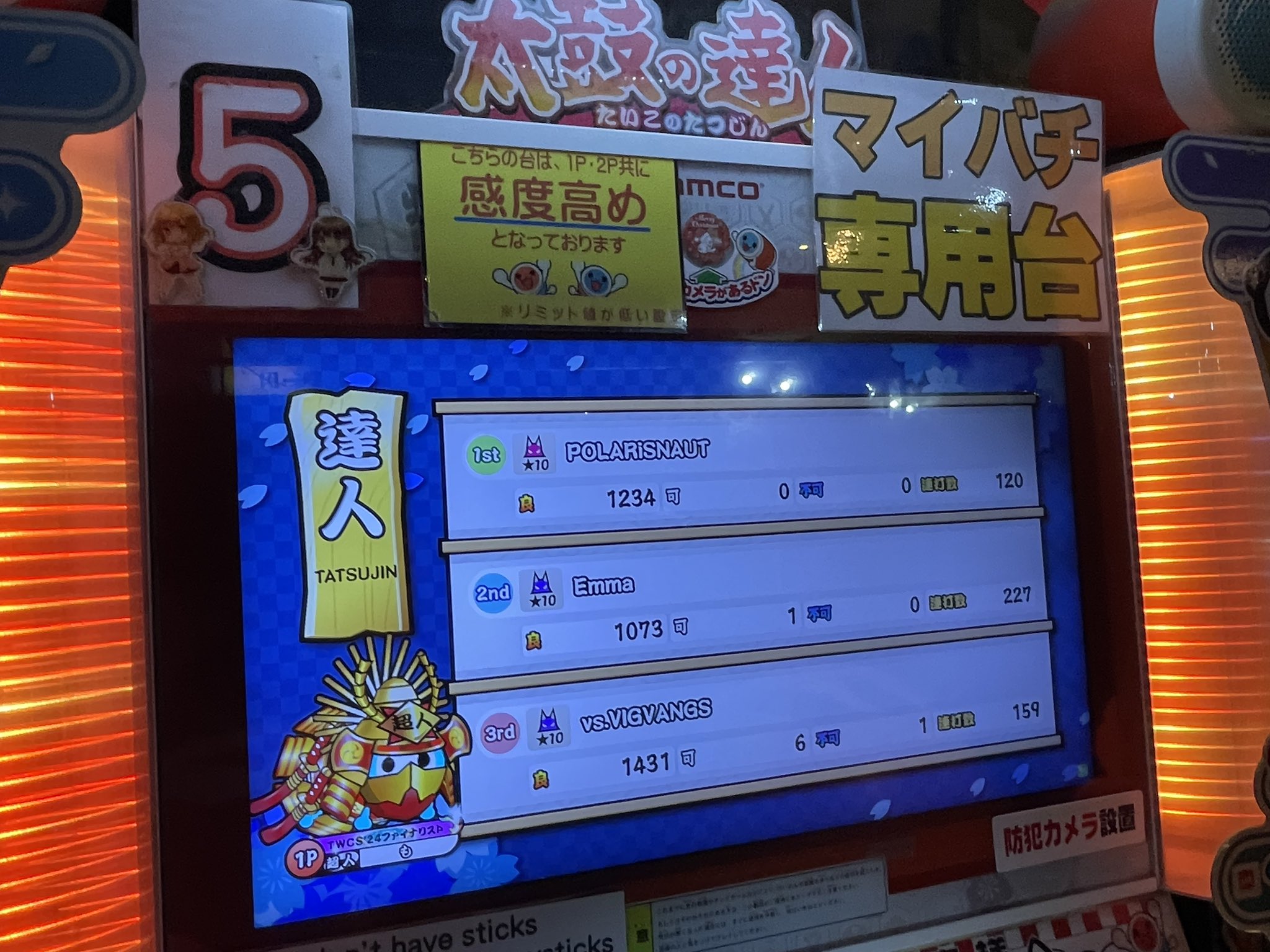 【太鼓の達人】マイバチ teamPGX❣️こまつ菜❣️ 1848589208.jpg?1701960504
