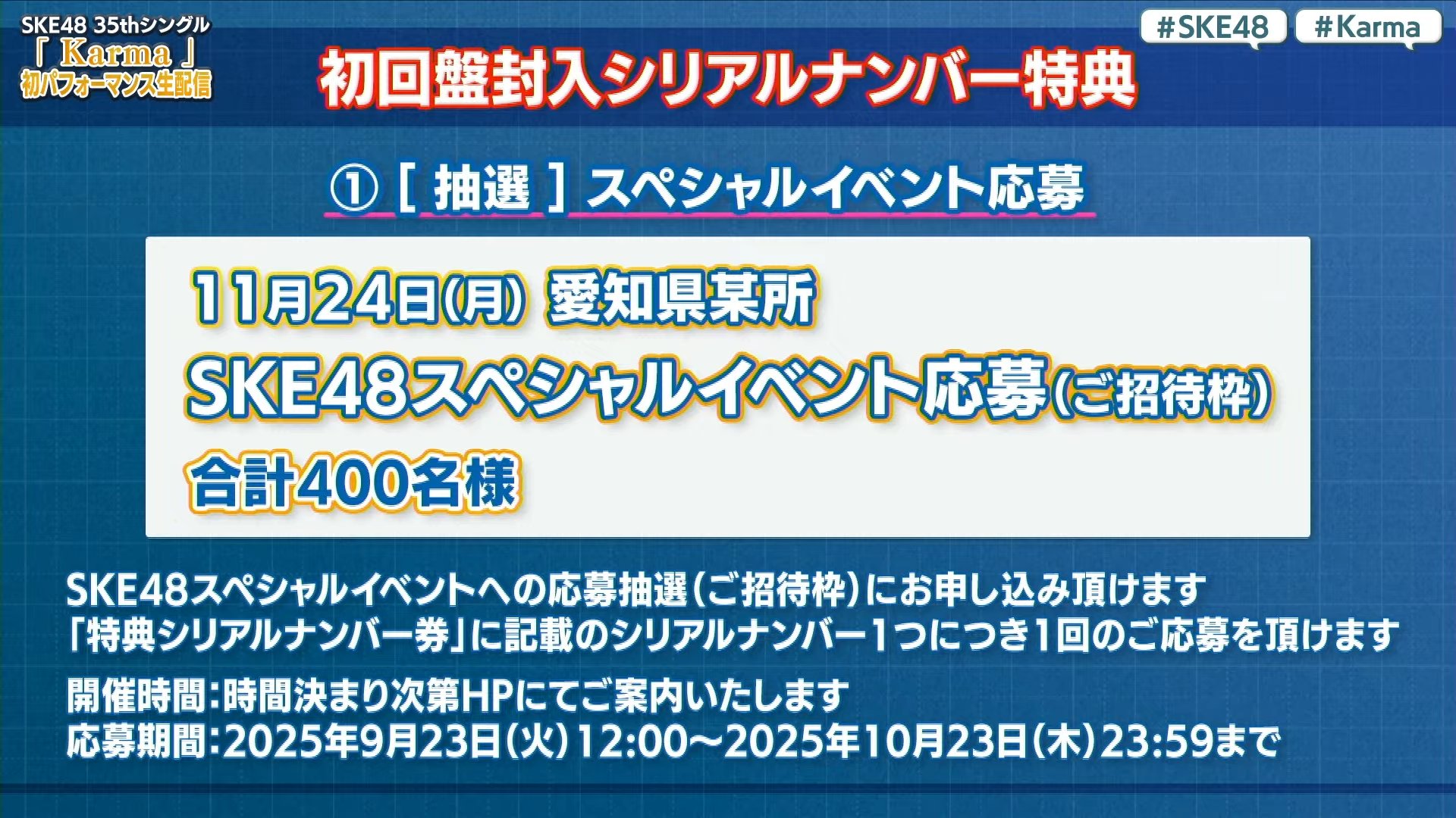 SKE48 りかぴまとめ on X: 