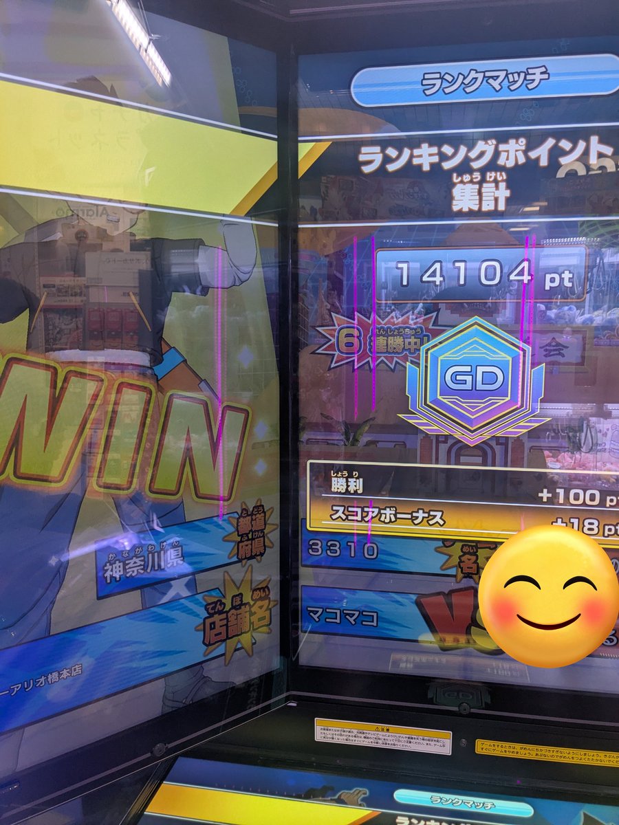 mkdbsd's tweet image. ボーダー爆伸びしてるから14000までやった
