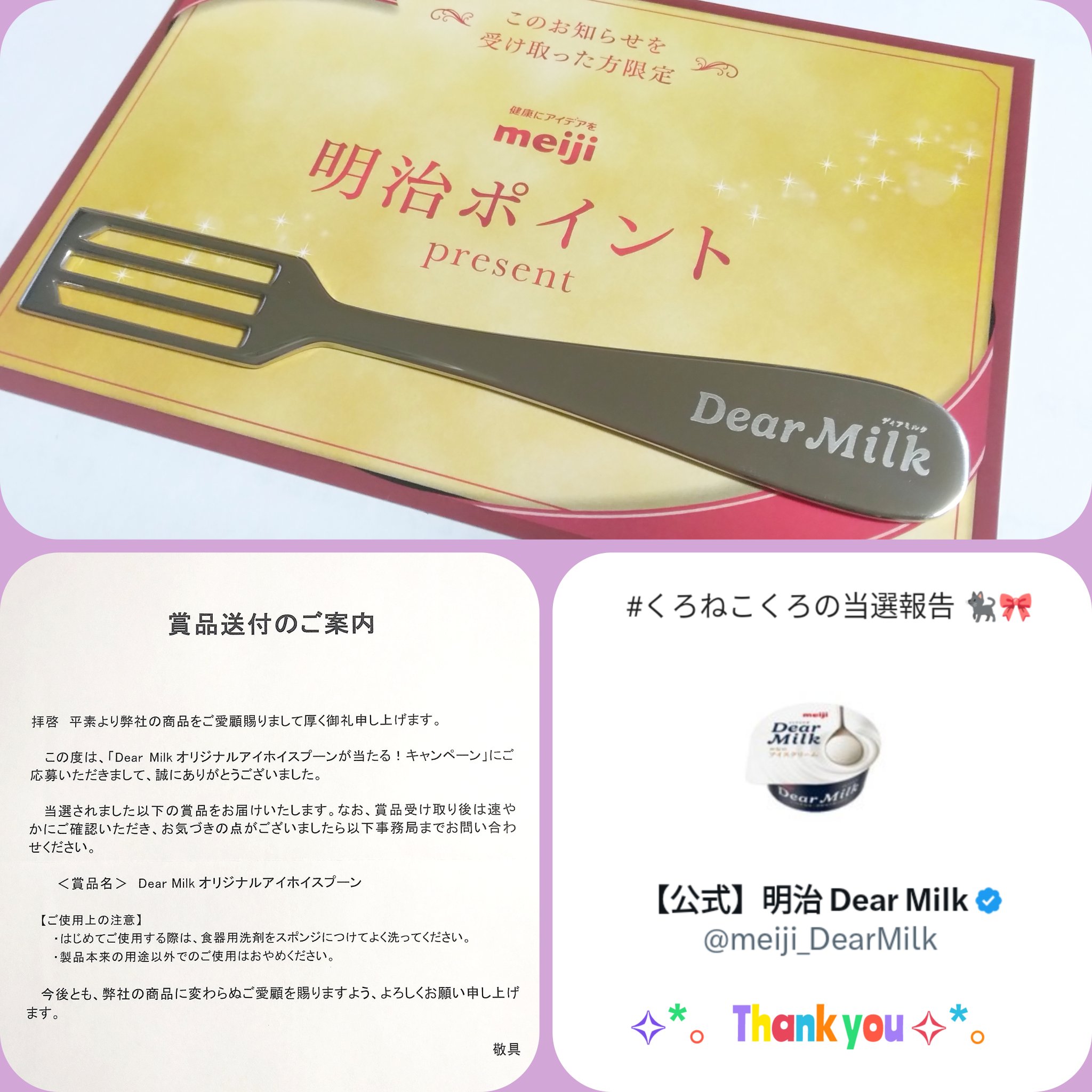 【処分決定お早めに！】✧超美品✧キズ・サビなし❌ころんまとめ売り！ すー (@ionyjnm) / X