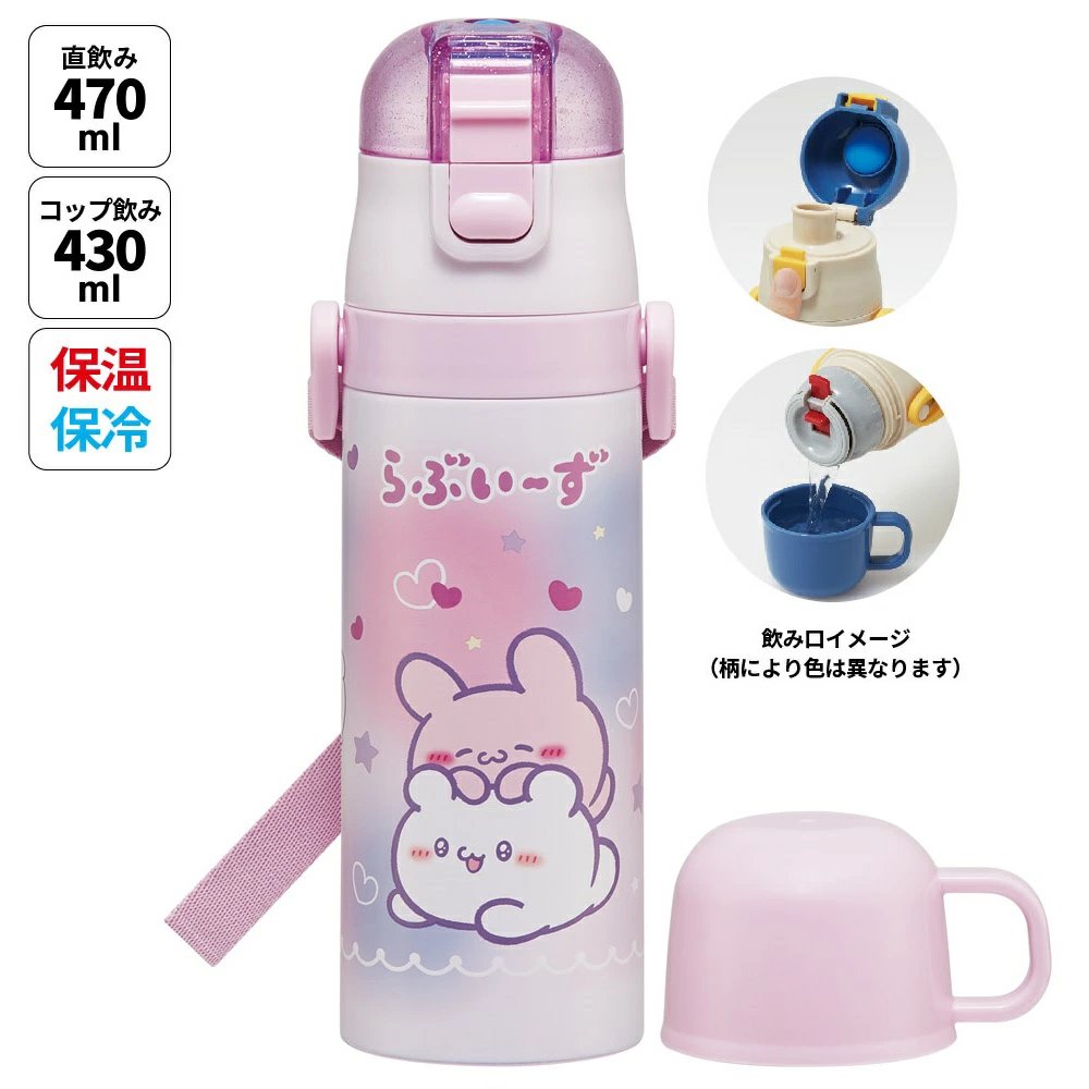 らぶいーずグッズ 商品一覧 | らぶいーず オンラインストア(グッズ通販の公式