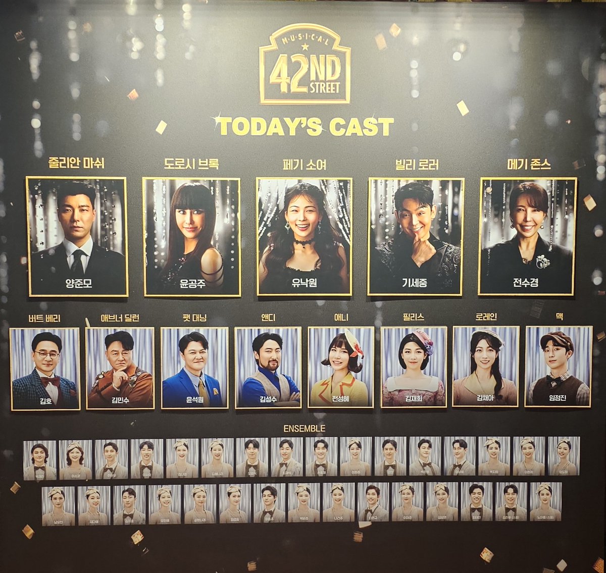 #관극뽀끼
2025. 9. 13 14:00

브로드웨이 42번가 (자첫 자막)