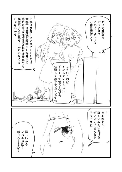 2/3 