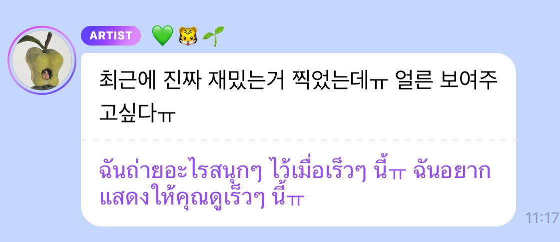 พูดแบบนี้สองรอบแล้ว ไทม์มิ่งกำลังโดนรุมด่างั้นขอเปิดมาพร้อมงานเดี่ยวใหญ่ๆปังๆเลยนะ เพราะ MarKamar มีจริงเสมอ