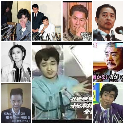 ビートたけし フライデー 昭和61年12月10日 日刊ゲンダイ全ページ一式