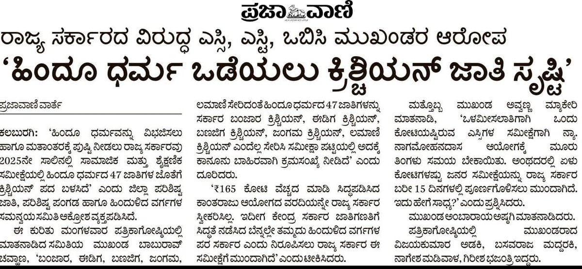 Avvanna s myakeri (@asmyakeri) on Twitter photo 