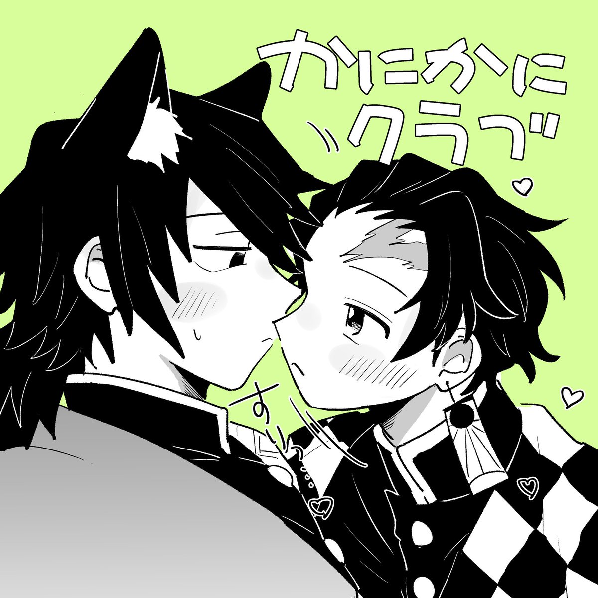 みのるゴッチでお願い致します❗️ ミツル (@maniacgraffitti) / X