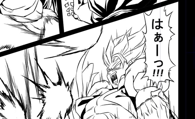 今日中に完成させたい 