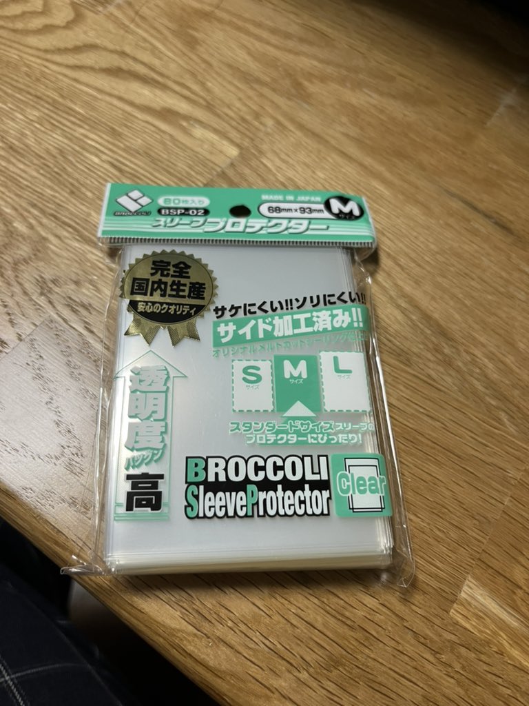 大会に向けて準備。何個あっても困らない(エクストラ用も含めて。)