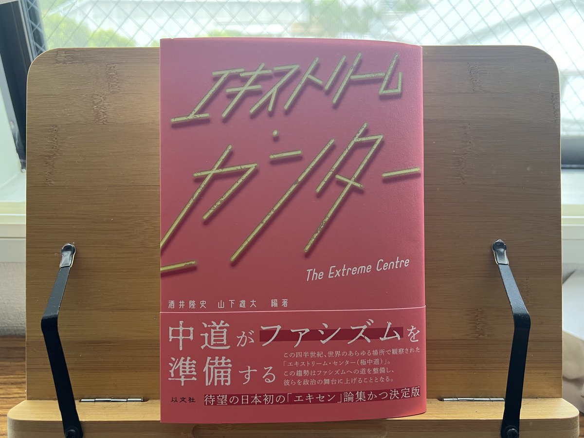 カイカイ ブラック&ホワイト　日本語版　美品 渡辺一樹 Kazuki Watanabe on X: 