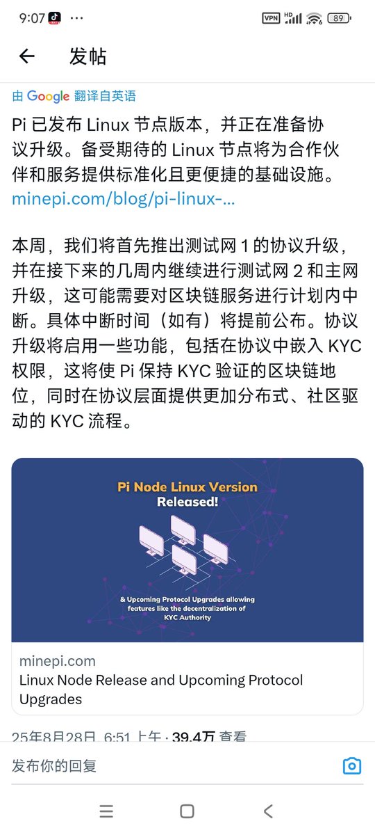 yunixiangyu88's tweet image. 大家耐心等待!升级协议是从测试网 1.
再测试网 2.再主网
同时也时 v20. v21. v22. v23
慢慢的稳步上升的
心静则不烦!静静的等待!!!