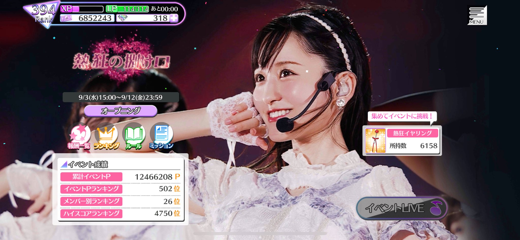タイムセール！】乃木フェス 菅原咲月 カードホルダー サイン