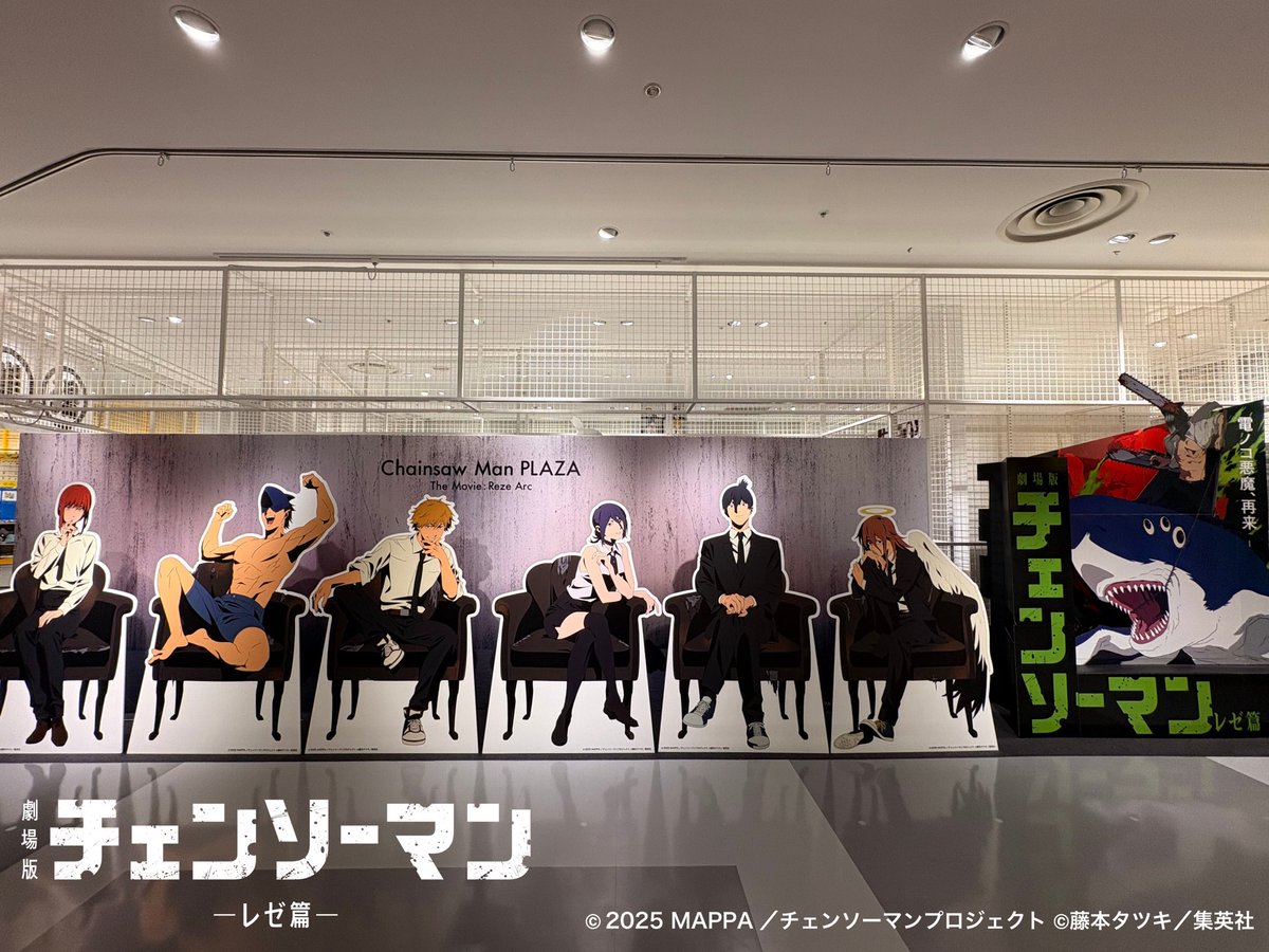 CHAINSAWMANPLAZATheMovie:RezeArc 【梅田ロフト会場 9/12〜10/13