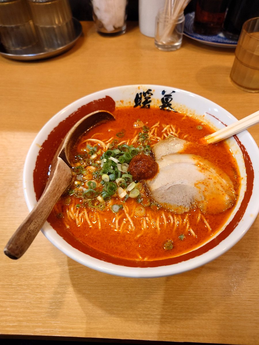 おひる