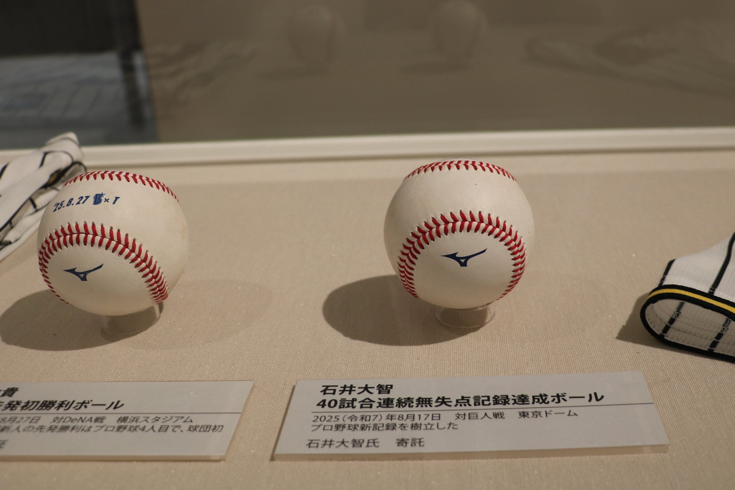 特別　甲子園記念 シチズン アテッサ』 阪神甲子園球場開場 100 周年記念の