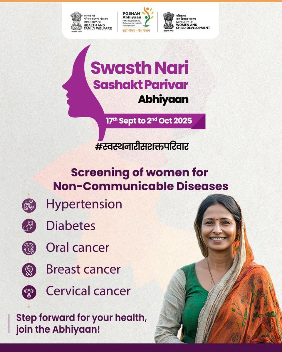 Ministry of Health (@mohfw_india) on Twitter photo Under the Swasth Nari, Sashakt Parivar Abhiyaan, women can access screening for Non-Communicable Diseases including hypertension, diabetes, oral cancer, breast cancer, and cervical cancer.
Step forward for your health and visit your nearest Ayushman Arogya Mandir or Community Under the Swasth Nari, Sashakt Parivar Abhiyaan, women can access screening for Non-Communicable Diseases including hypertension, diabetes, oral cancer, breast cancer, and cervical cancer.
Step forward for your health and visit your nearest Ayushman Arogya Mandir or Community