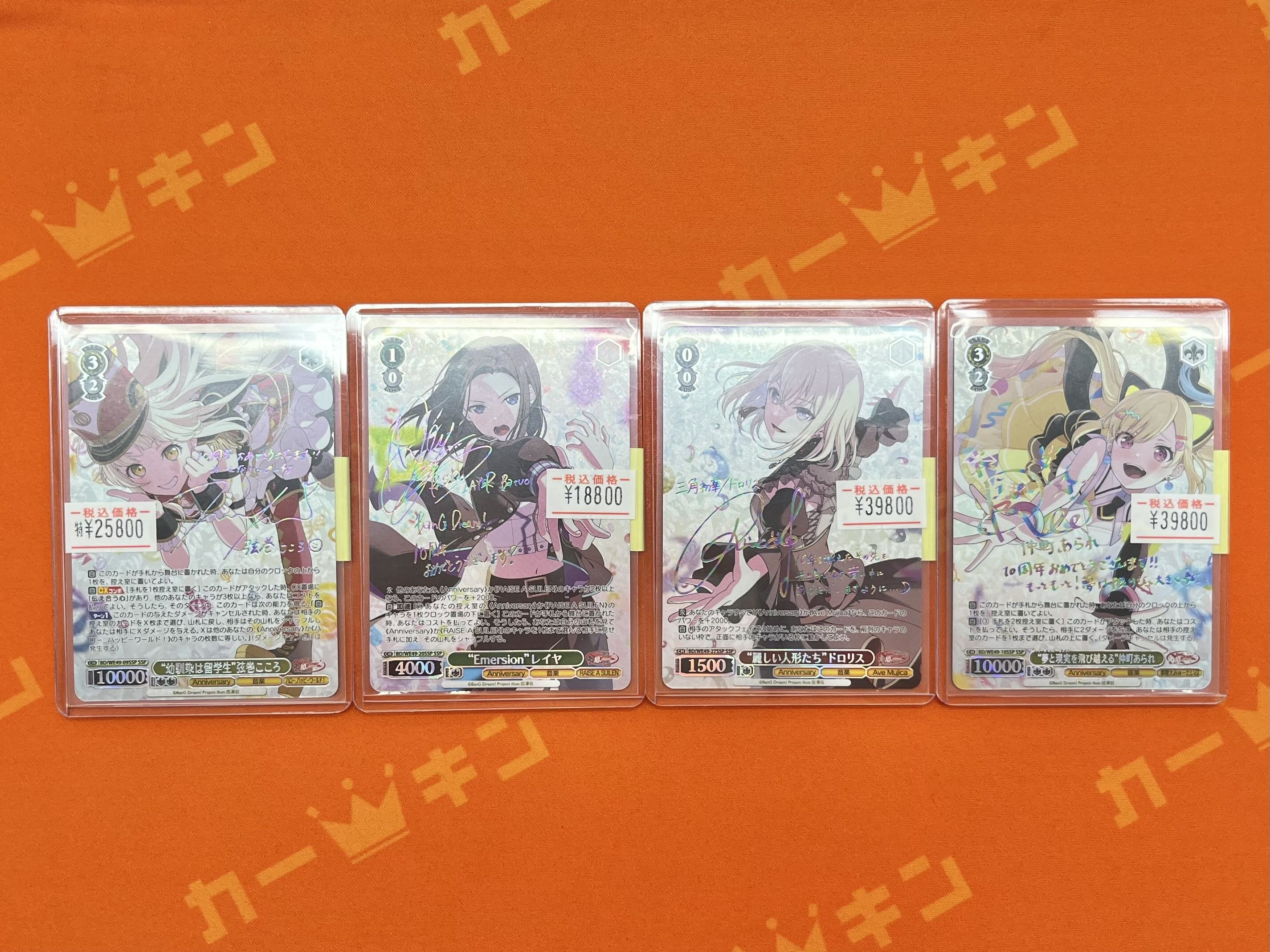 ヴァイスシュヴァルツ “夢と現実を飛び越える”仲町あられ SSP WS ヴァイス “夢と現実を飛び越える” 仲町あられ SSP サイン - メルカリ