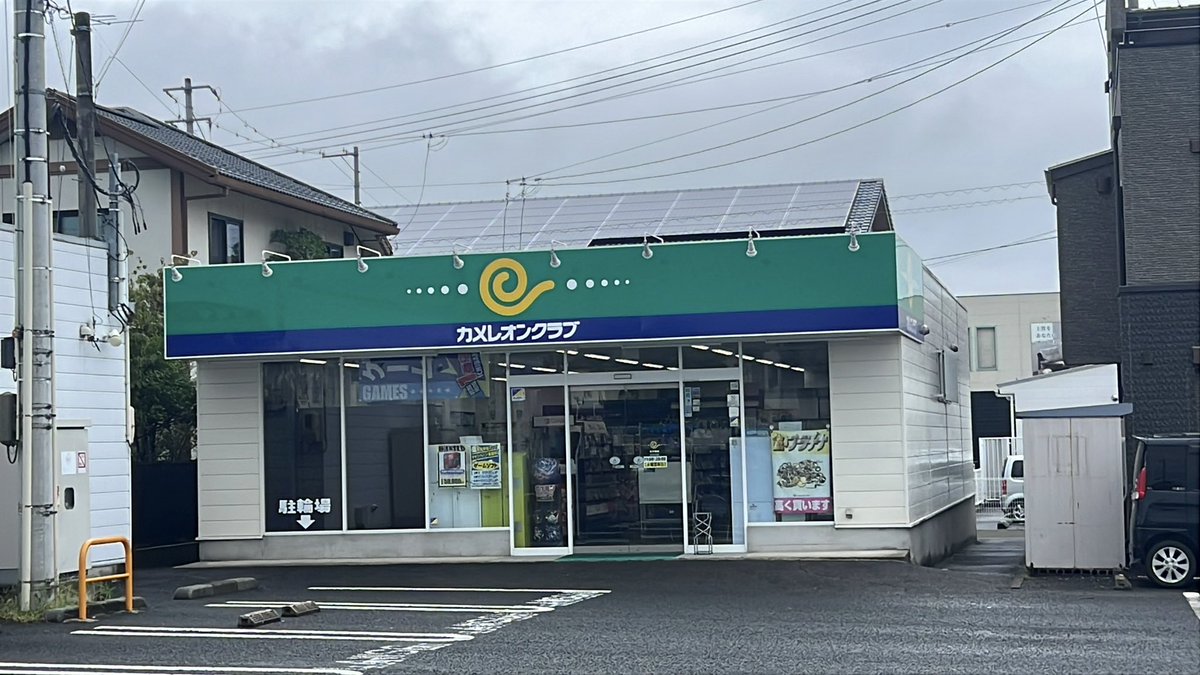 ちょっと泣けてきた😭
