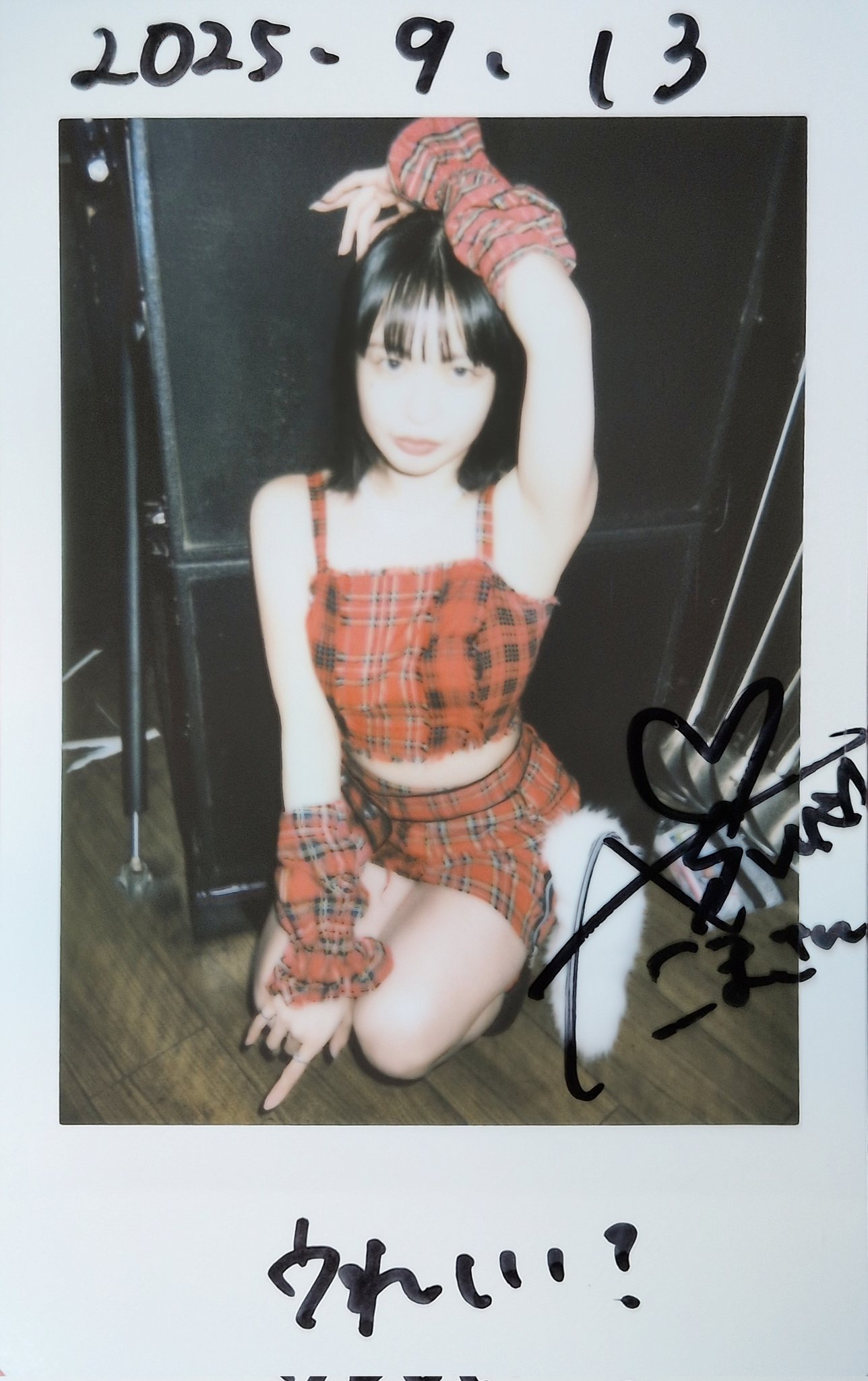 ごまちゃんさん専用 黒ごまのタラちゃん｜大丸松坂屋オンラインストア【公式通販】