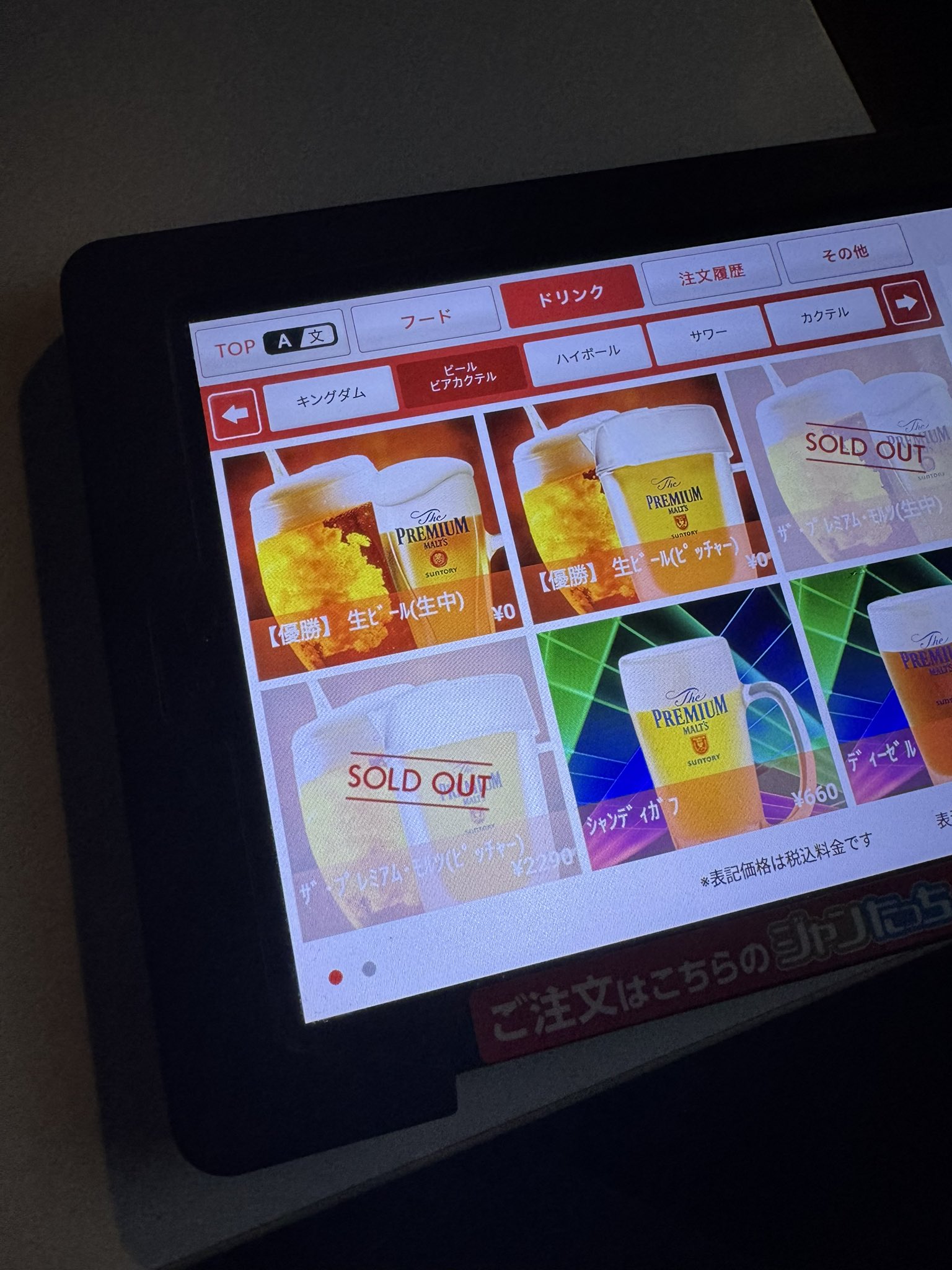 ごまゆかり(プロフお読み下さい♪) ごまゆかり(プロフお読み下さい♪) ゆかり♨️ (@le_fo_u) / X