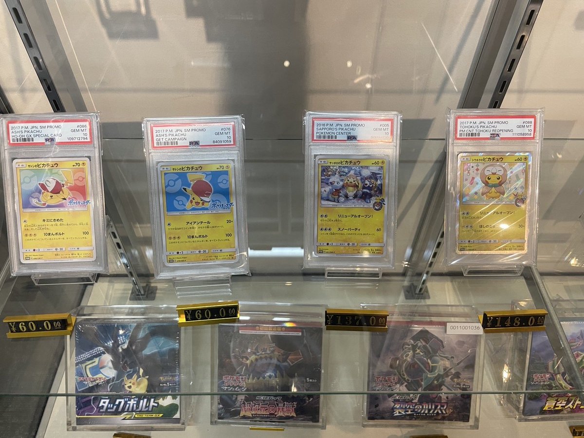 おはようございます☀️
本日も14時から元気に営業開始です☺️

1階ゲームコーナーではコーララブブと
トウホクスペシャルBOXを販売中です💕
新商品の『PIN FOR LOVE』も置いてます😍

その他三角くじでは1000円でラブブゲットのチャンス
ぜひ挑戦お待ちしております✨✨