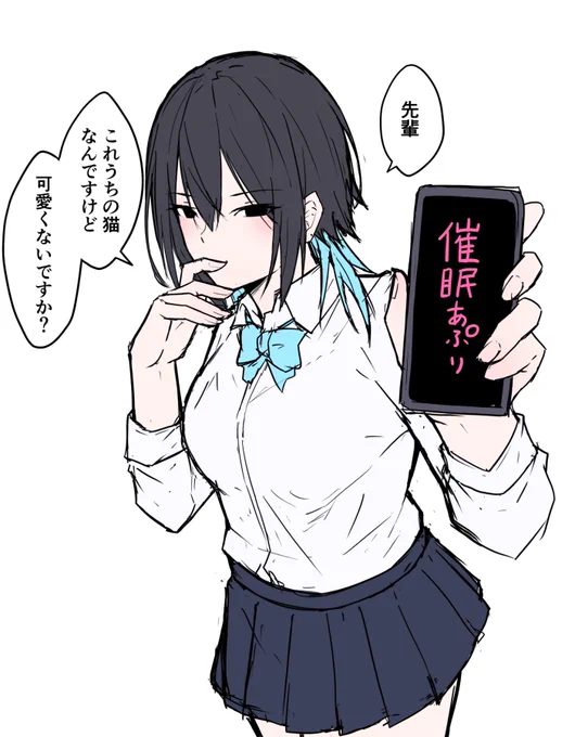 碓氷かなでさんの初音声作品のキャラデザとイラストを描かせて頂きました!
折角なのでお祝いイラスト
実は先輩大好きなダウナー女子が可愛い!

100円で買えるので是非聞いてみて下さい↓
https://t.co/5MW2f2XHqm

#オリジナルキャラクター 