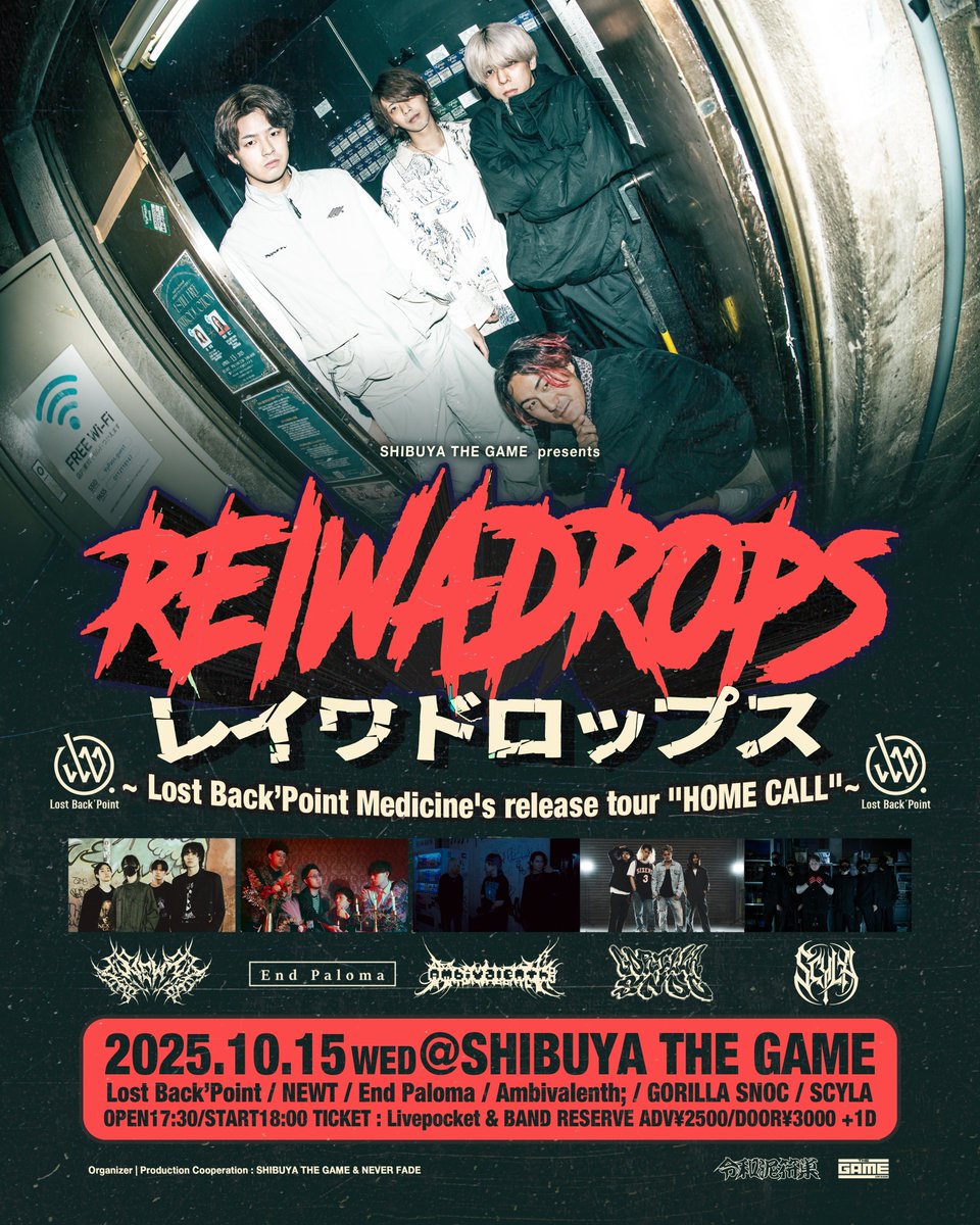 SHIBUYA THE GAME (@shibuyathegame) on Twitter photo 【🗓️10月公演🗓️】
10.15(WED)
SHIBUYA THE GAME PRESENTS
『REIWADROPS』
Lost Back'Point Medicine's release tour "HOME CALL”
<ACT>
Lost Back’Point(北海道)
NEWT
End Paloma
Ambivalenth;
GORILLA SNOC
SCYLA
🎫BAND📩RESERVE
🎫Livepocket 発売中!!🔥
t.livepocket.jp/e/reiwadrops10… 【🗓️10月公演🗓️】
10.15(WED)
SHIBUYA THE GAME PRESENTS
『REIWADROPS』
Lost Back'Point Medicine's release tour "HOME CALL”
<ACT>
Lost Back’Point(北海道)
NEWT
End Paloma
Ambivalenth;
GORILLA SNOC
SCYLA
🎫BAND📩RESERVE
🎫Livepocket 発売中!!🔥
t.livepocket.jp/e/reiwadrops10…
